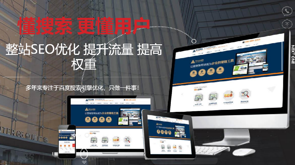 網(wǎng)站制作公司合作中企業(yè)常問的幾個問題解答