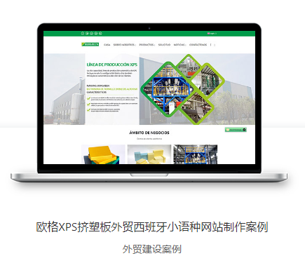 無錫營銷型網(wǎng)站建設(shè)新趨勢(shì)：提升用戶體驗(yàn)與轉(zhuǎn)化率的創(chuàng)新實(shí)踐
