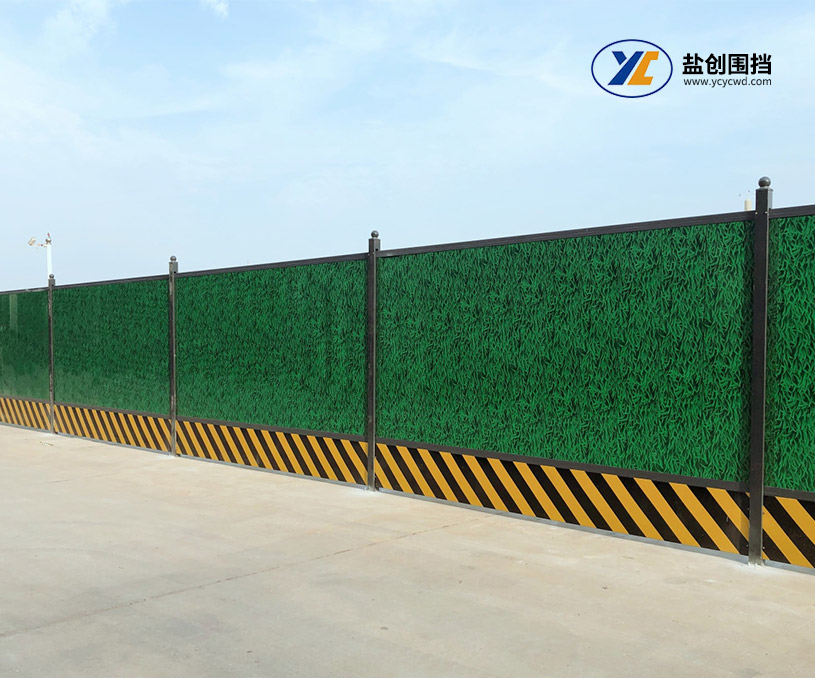 鹽創(chuàng)圍擋營銷型網(wǎng)站