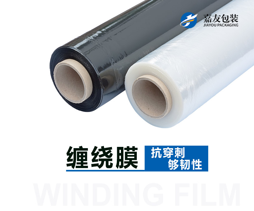 無錫嘉友纏繞膜營銷型網(wǎng)站