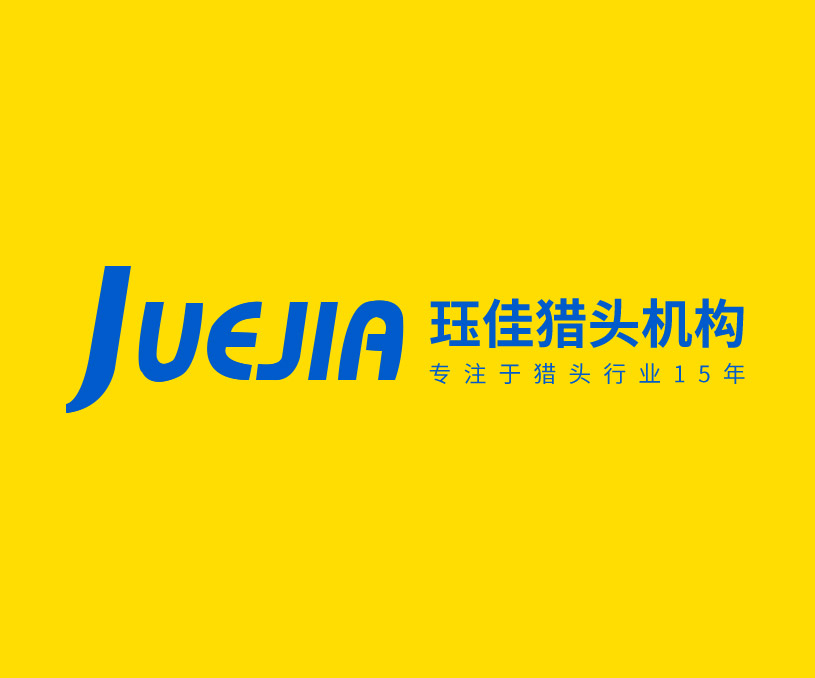 玨*合肥獵頭公司品牌網站