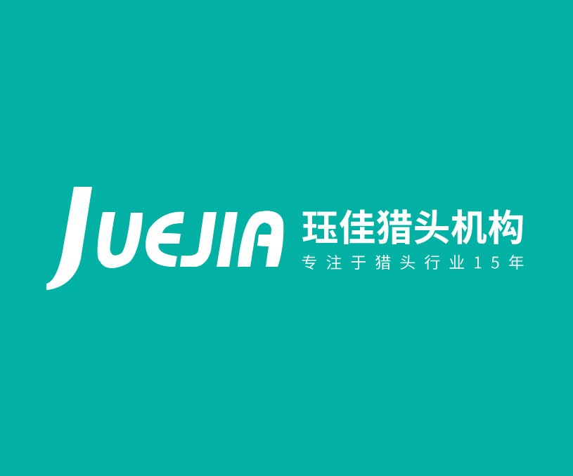 玨*上海獵頭公司營銷型網(wǎng)站建設(shè)