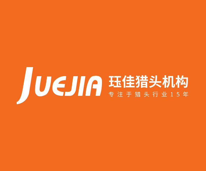 玨*蘇州獵頭公司網站建設開發(fā)