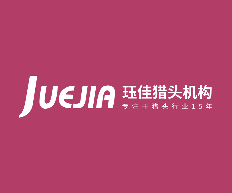 玨*泉州獵頭公司官網(wǎng)制作設(shè)計