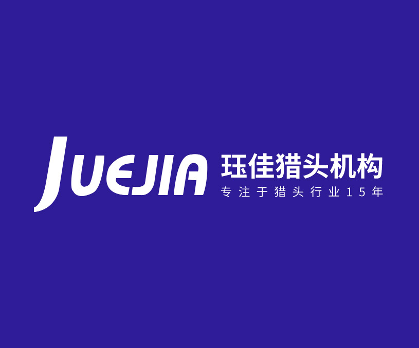 寧波玨*獵頭公司網站設計