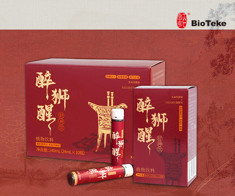 杭州百泰克食品科技品牌網(wǎng)站建設(shè)