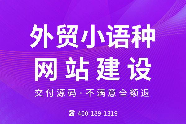 網(wǎng)站設計如何適應不同設備屏幕？