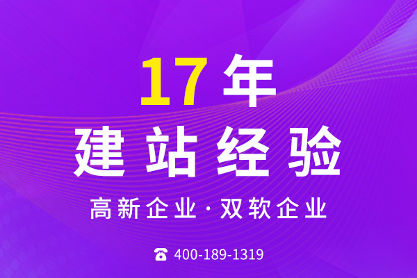 1757292706904965.jpg 建站3.jpg