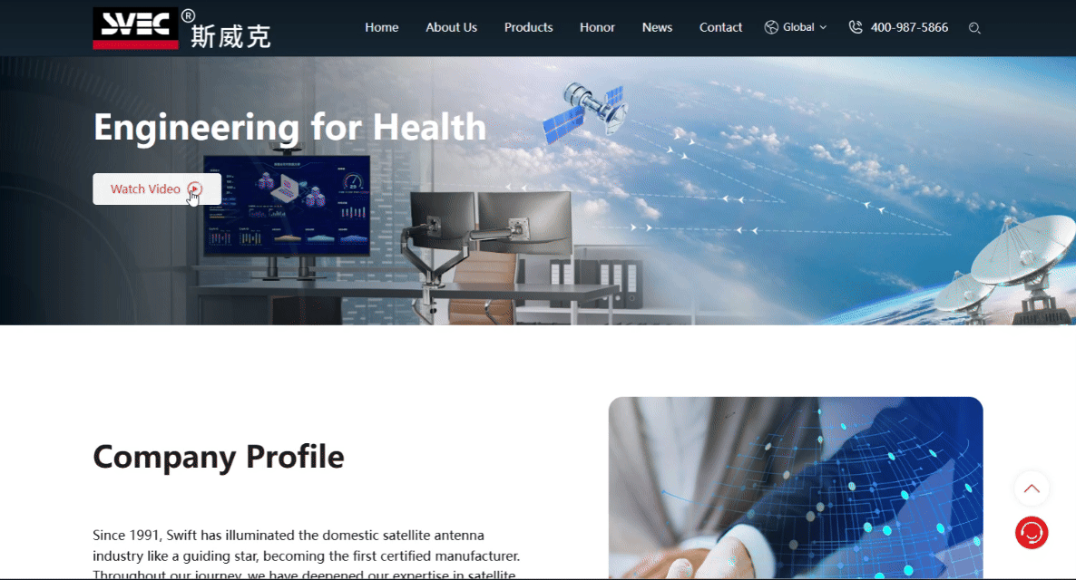 斯威克英文公司簡介.gif