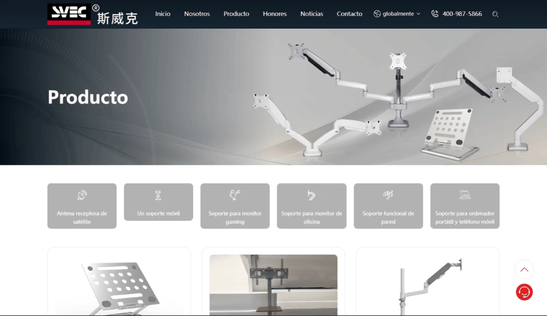 斯威克西班牙語 產(chǎn)品中心.gif