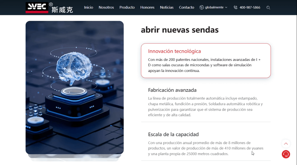 斯威克西班牙語 創(chuàng)新+質(zhì)量.gif
