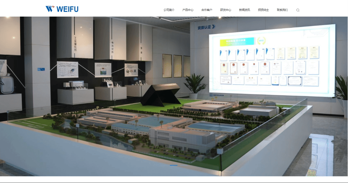 威孚banner.gif 威孚banner.gif