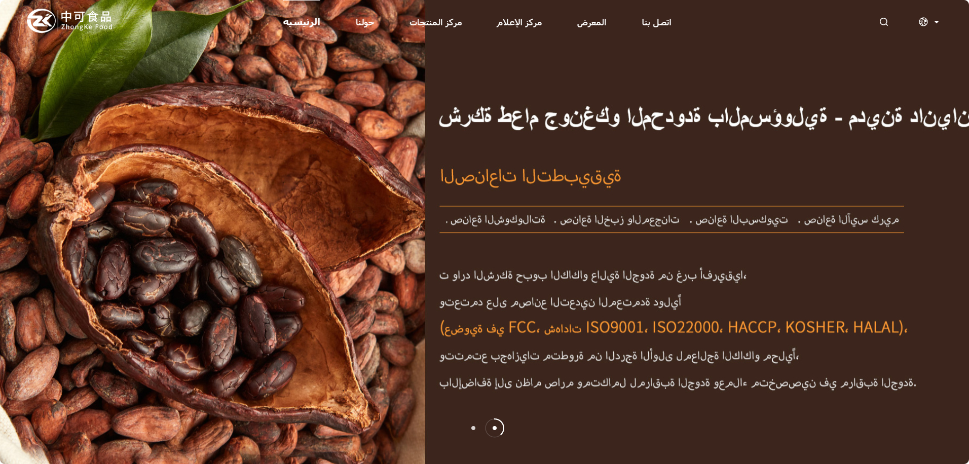 阿拉伯語(yǔ)banner.jpg 阿拉伯語(yǔ)banner.jpg