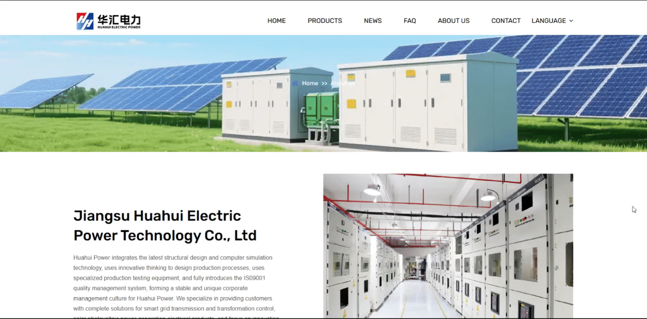 華匯電力英文站公司簡介.gif 華匯電力英文站公司簡介.gif