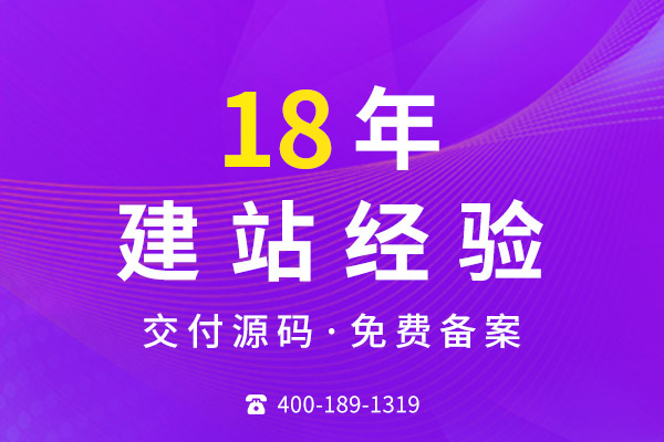 移動端友好的網(wǎng)站在建設時需注意什么？