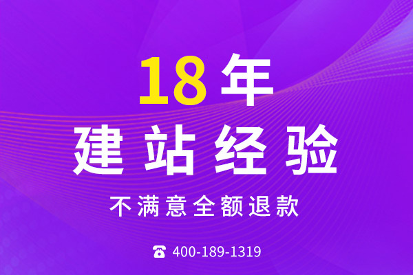 網(wǎng)站設(shè)計